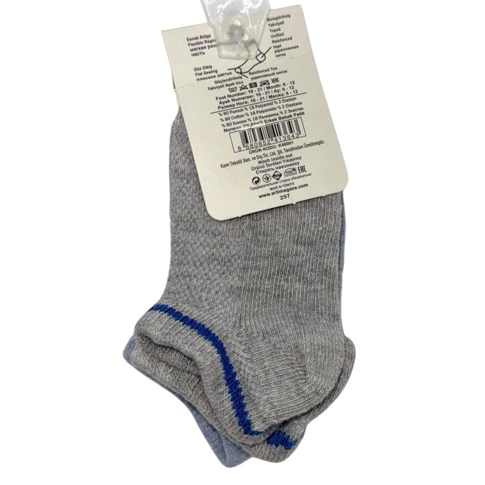 Шкарпетки Katamino (2 пари)