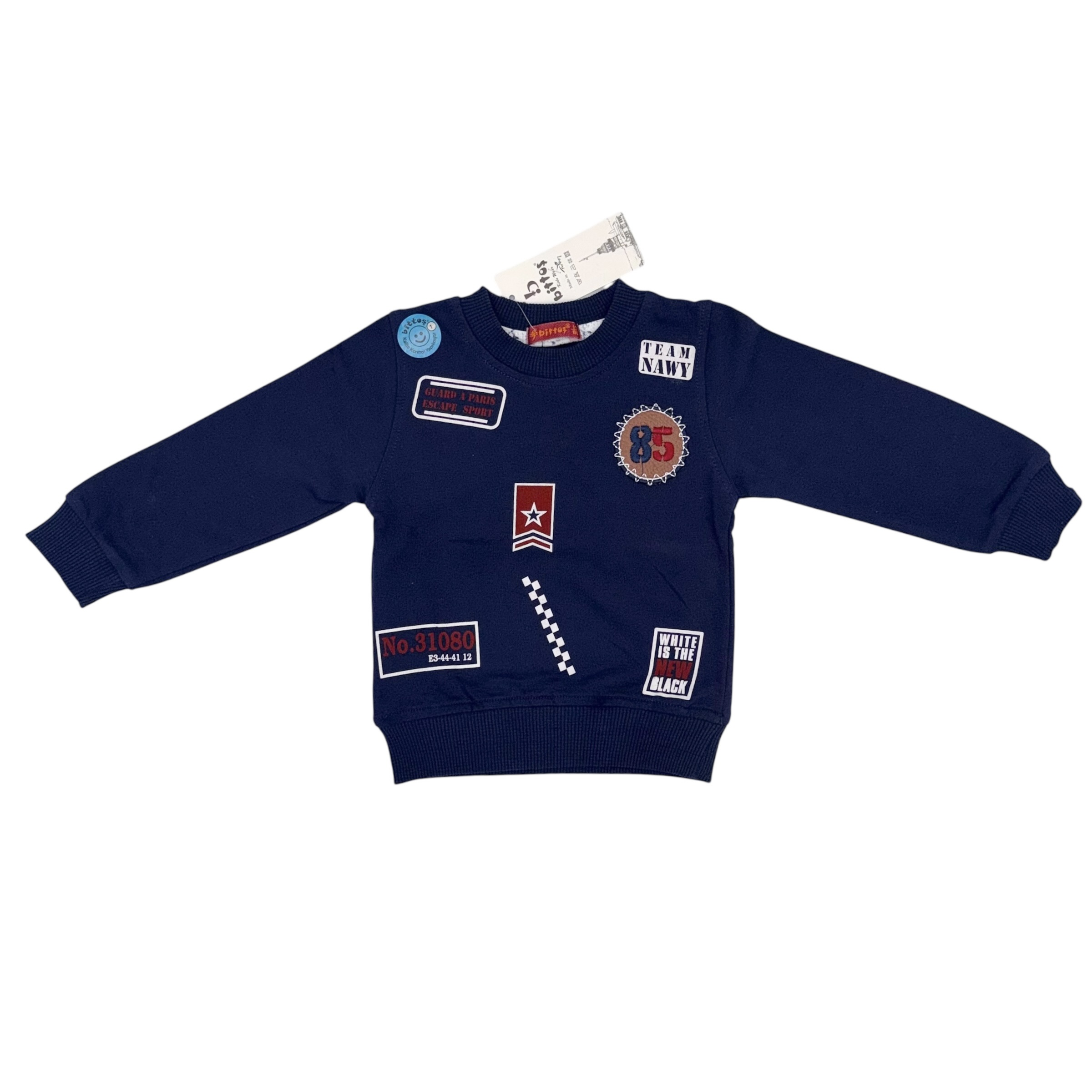 Кофтинка на флісі bittos