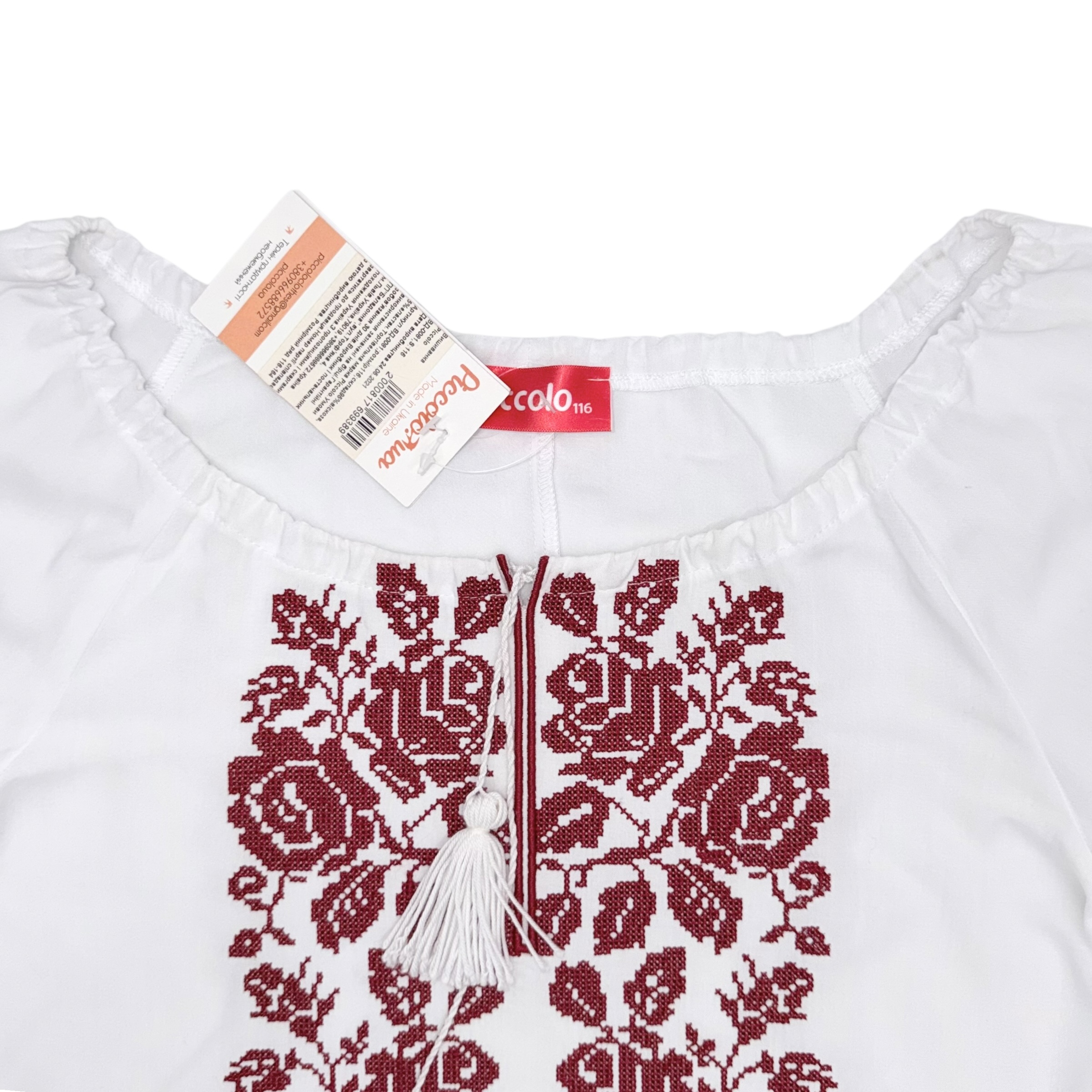 Вышиванка Piccolo